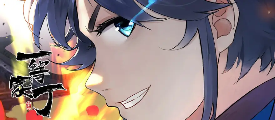流浪地球 banner